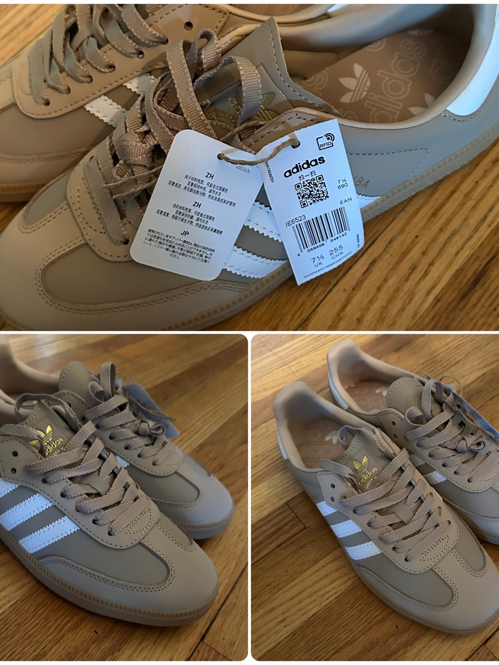adidas Women’s Sneakers in Beige with White Stripes